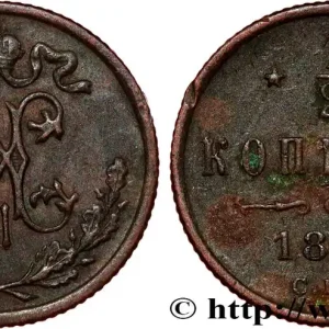 Usine Directe RUSSIE 1/2 Kopeck (Denga) Nicolas II 1898 Saint-Petersbourg fwo_808964 Monde