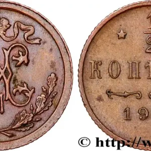 Meilleur Choix RUSSIE 1/2 Kopeck Nicolas II 1915 Petrograd fwo_957526 Monde