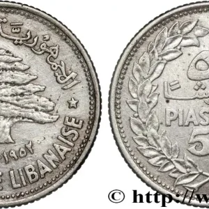 LIBAN 50 piastres Cèdre du Liban 1952 Utrecht fwo_789625 Monde Prix Choc