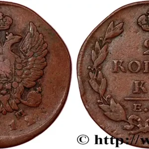 RUSSIE 2 Kopecks aigle bicéphale tranche lisse 1812 Ekaterinbourg fwo_808836 Monde Meilleure Vente