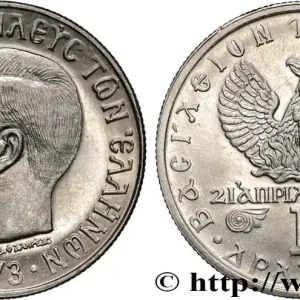 GRÈCE 1 Drachme Constantin II 1973 fwo_809862 Monde Vente Directe