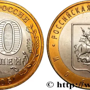 Original RUSSIE 10 Roubles série de la Fédération de Russie : région de Moscou (blason de la région) 2005 Moscou fwo_815255 Monde