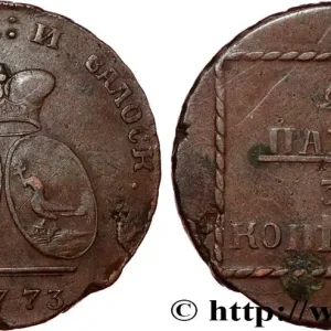 Édition Limitée VALACHIE ET MOLDAVIE 2 Para - 3 Kopeck 1773 fwo_806537 Monde