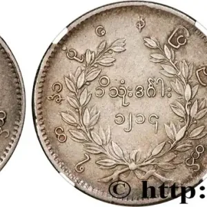 Garantie Incluse ROYAUME DE BIRMANIE - MINDON MIN 1 Kyat CS1214 1852 fwo_827200 Monde