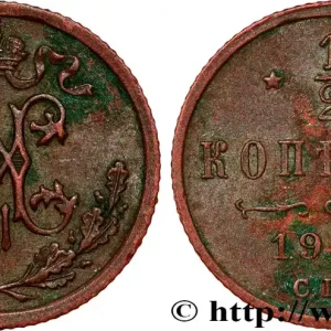 RUSSIE 1/2 Kopeck Nicolas II 1909 Saint-Petersbourg fwo_808973 Monde Achetez Aujourd’hui