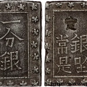 JAPON 1 Bu ou Ichibu d'argent n.d. fwo_809056 Monde Meilleur Prix