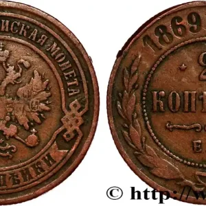 Certifié RUSSIE 2 Kopecks aigle bicéphale 1869 Ekaterinbourg fwo_809433 Monde