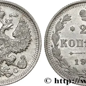 Pas Cher RUSSIE 20 Kopecks Nicolas II 1915 Saint-Petersbourg fwo_809522 Monde