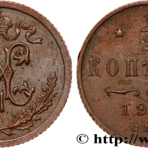 RUSSIE 1/2 Kopeck monogramme Nicolas II 1911 Saint-Petersbourg fwo_811413 Monde Vente Directe