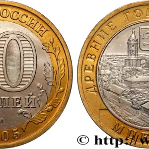 RUSSIE 10 Roubles série anciennes villes de Russie : ville de Mcensk 2005 Moscou fwo_816620 Monde Offre Exclusive