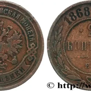 RUSSIE 2 Kopecks aigle bicéphale 1868 Ekaterinbourg fwo_824308 Monde Achetez Aujourd’hui