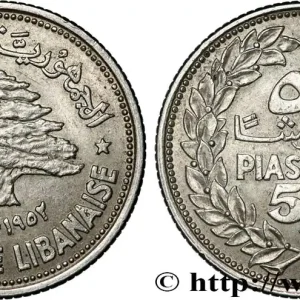 Prix Choc LIBAN 50 piastres Cèdre du Liban 1952 Utrecht fwo_827410 Monde