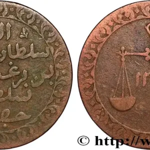 Offre Limitée ZANZIBAR 1 Pysa au nom du Sultan Barghash Ibn Sa’Id AH 1299 1882 Bruxelles fwo_828233 Monde