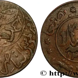 YÉMEN - RÉPUBLIQUE ARABE 1/40 Ryal Ahmad bin Yahya AH 1375 (1956) fwo_828301 Monde Prix Promo