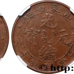 Garantie Incluse CHINE - PROVINCE DE SHANDONG 10 Cash 1900-1906 fwo_829008 Monde