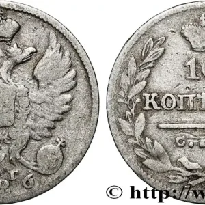 RUSSIE - NICOLAS Ier 10 Kopecks aigle bicéphale 1826 Saint-Petersbourg fwo_829246 Monde Réduction