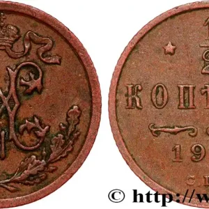 RUSSIE 1/2 Kopeck Nicolas II 1910 Saint-Petersbourg fwo_808985 Monde Prix Réduit