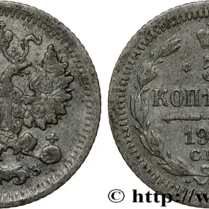 RUSSIE 5 Kopecks aigle bicéphale 1901 Saint-Petersbourg fwo_809551 Monde Vente Directe
