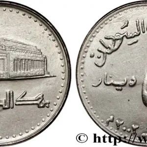 Top Vente SOUDAN 50 Dinars bâtiment de la banque centrale an 1423 2002 fwo_814095 Monde
