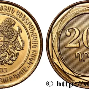ARMÉNIE 200 Dram emblème 2003 fwo_814571 Monde Usine Directe