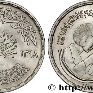 ÉGYPTE 1 Pound (Livre) F.A.O. AH 1398 1978 fwo_815684 Monde Achetez Aujourd’hui