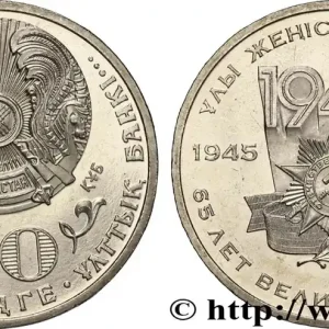 KAZAKHSTAN 50 Tenge Emblème national / 65e anniversaire de la Grande Guerre Patriotique 2010 Oust-Kamenogorsk fwo_824804 Monde Offre Exclusive