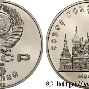 Populaire RUSSIE - URSS 5 Roubles Proof URSS cathédrale Pokrowsky de Moscou 1989 fwo_828142 Monde