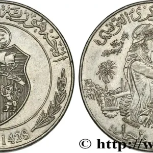 TUNISIE 1 Dinar FAO AH 1428 2007 Paris fwo_828191 Monde Dernière Chance