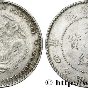 Tendance CHINE 20 Cents province de Guangdong 1890-1908 Guangzhou (Canton) fwo_827559 Monde