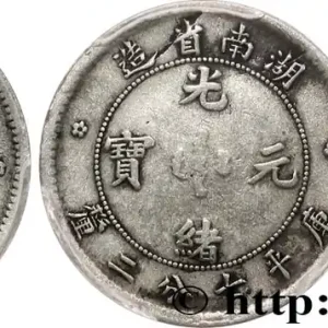 CHINE - EMPIRE - HUNAN 10 Cents (189) fwo_832870 Monde Seulement Aujourd’hui