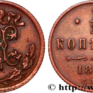RUSSIE 1 Denga (1/2 Kopeck) Nicolas II 1899 Saint-Petersbourg fwo_808967 Monde Commander Maintenant