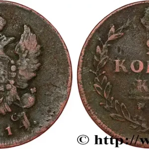 Meilleure Vente RUSSIE 2 Kopecks 1814 Suzun fwo_809418 Monde