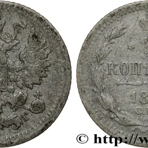 RUSSIE 5 Kopecks 1890 Saint-Petersbourg fwo_809553 Monde Exclusif
