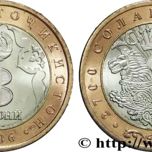 TADJIKISTAN 3 Somoni 2700e anniversaire de la ville de Kulob 2006 fwo_819092 Monde Produit De Marque