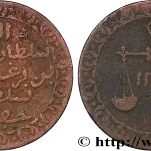 Nouvelle Collection ZANZIBAR 1 Pysa au nom du Sultan Barghash Ibn Sa’Id AH 1299 1882 Bruxelles fwo_828235 Monde