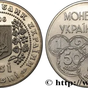 UKRAINE 2 Hryvni Mise en place de la Hryvnia 1996 fwo_831162 Monde Gros Lot