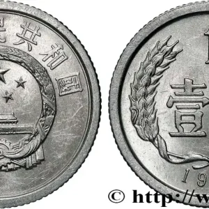 CHINE 1 Fen 1975 fwo_831419 Monde Réduction