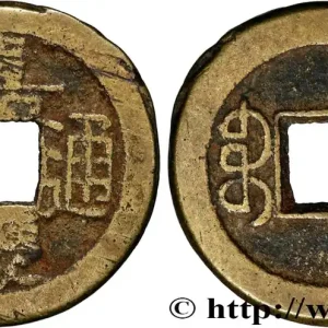 Gros Lot CHINE 1 Cash (ministère des revenus) frappe au nom de l’empereur Jiaqing (1796-1820) Boo-ciowan(Beijing) fwo_831831 Monde