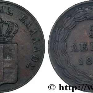 Bon Marché GRÈCE 5 Lepta 1833 Athènes fwo_832139 Monde