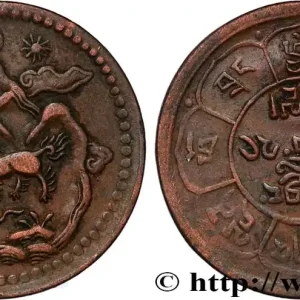 Seulement Aujourd’hui TIBET 5 Sho BE 16 - 24 (1950) fwo_834801 Monde