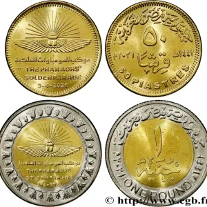 ÉGYPTE Lot 50 Piastres et 1 Pound Parade dorée des Pharaons AH 1441 2021 fwo_779131 Monde En Vogue