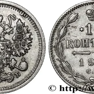 RUSSIE 10 Kopecks aigle bicéphale 1911 Saint-Petersbourg fwo_808803 Monde Paiement Sécurisé