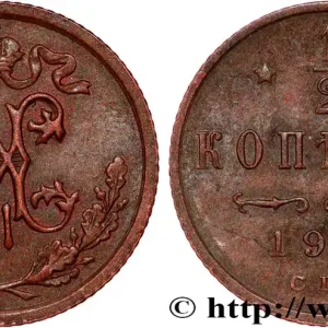 Solde RUSSIE 1/2 Kopeck Nicolas II 1913 Saint-Petersbourg fwo_808987 Monde