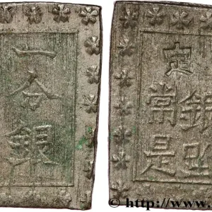 Prix Réduit JAPON 1 Bu ou Ichibu d'argent n.d. fwo_809081 Monde