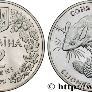 Offre Du Jour UKRAINE 2 Hryvni Lérot 1999 fwo_816396 Monde