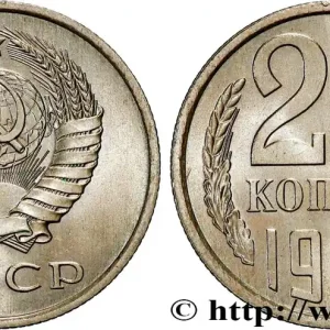 Affaire À Saisir RUSSIE - URSS 20 Kopecks URSS 1984 fwo_831534 Monde