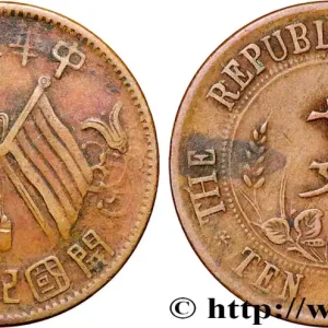 CHINE - RÉPUBLIQUE DE CHINE 10 Cash fondation de la République de Chine (1912) fwo_833245 Monde Nouvelle Collection