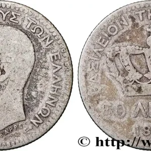 Paiement Sécurisé GRÈCE 50 Lepta Georges Ier 1874 Paris fwo_833687 Monde