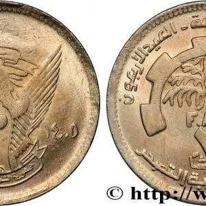 SOUDAN 20 Ghirsh série FAO emblème an 1405 1985 fwo_783519 Monde Livraison Express