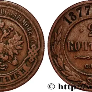 Réduction RUSSIE 2 Kopecks aigle bicéphale 1877 Saint-Petersbourg fwo_809428 Monde